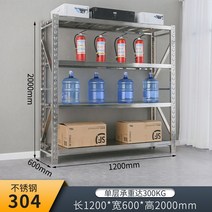 베란다 스텐 선반 앵글 펜트리 다용도 조립 정리 메탈 랙, 304 높2000x폭1200x깊이600mm