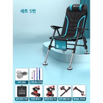 민물 낚시 의자 민물 소형 섬 지형 초경량 접이식 캠핑다기능 소좌대, 표준 패키지, 세트 5번