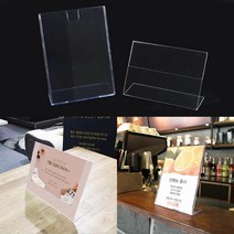 식당테이블 프린트물 투명 아크릴꽂이 공공기관 안내판 부착용 디스플레임 가격표시, 1개, B6 가로