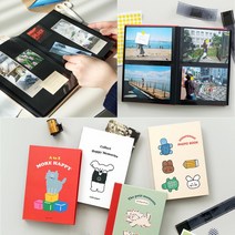 로마네 네컷앨범 커플 포토북 만들기 사진첩 사진바인더, 네컷앨범 코코