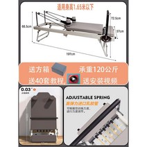 리포머 스트레칭 요가 기구 바렐 필라테스 홈트 라크 홈트레이닝 홈짐, 2. 베이지