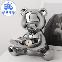 HENK 집장식 진열 장식 인테리어 소품 장식, 실버곰1개대형