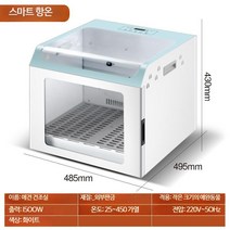 펫 드라이룸 드라이기 샤오미 강아지 블로어 애견 털말리는기계 에어탱크 펫케어룸 털말리기 펫스타일러 미용기 에어샤워 건조기, 파노라마 선루프+전자동 건조+ 소독, 단일사이즈
