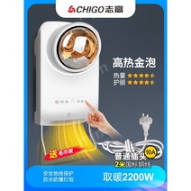 벽걸이형 업소용온풍기 휴게소 식당 호텔용 화장실온풍기, 2 벽걸이형 유바-골든버블(방수터치)