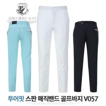마스터베어 허리밴드 투어핏 스판 남성 여름 골프바지 COR0507