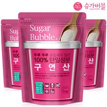 구연산 1kgX3개 /100%단일성분/물때제거/욕실청소활용, 1set