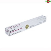 캐논 iR ADV DX C5750i 빨강 정품토너 NPG-71M 프린터 프린트 토너 잉크 리필 재생 정품 호환 교체 무한