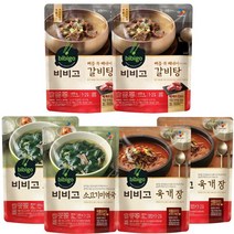비비고 육개장 500g 2봉 + 소고기 미역국 500g 2봉 + 갈비탕 400g 2봉 묶음, 육개장 2봉 + 소고기 미역국 2봉 + 갈비탕 2봉