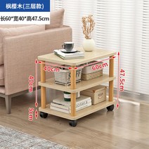 온돌 10인용식탁 모던한 거실미니테이블 작은 오투피카, 조립하다., 원목삼단풀리604048