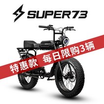 자토바이 레트로 전기자전거 클래식 팻바이크 스쿠터, 20AH 48V, S1 스페셜