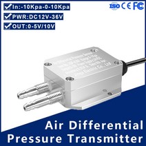 출력 LCD 디스플레이 공기 압력 트랜스미터 팬 덕트 바람 차압 음압 가스 압력 센서 4-20mA, 03 -1-1Kpa