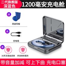 대륙의 실수 Amoi S9 인이어 블루투스 헤드셋 무선 헤드셋 스포츠 골전도이어폰, 블루 플래그십-대용량 충전베이+상하 볼륨조절_공식 표준