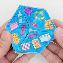 바보사랑 생존수영 3D 입체 종이접기 만들기 패키지 DIY/KIT 교육 교구 종이수업 5인.72페이지