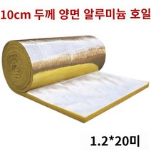흡음 그라스울 단열재 충진재 방음벽 미네랄 내화성 5cm 포일 없는 전체 롤 24제곱미터 1개 맞춤형 A 등급 내화성 원심 유리솜 롤 펠트 번식 온실 색상 강철 작업장 단열면 흡음 방음 암면, 10 cm 1.220 m   양면 알루미늄 호일/롤