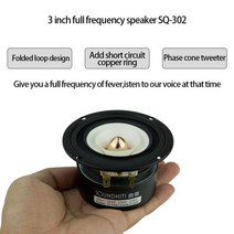 15-30w 3 인치 풀 레인지 스피커 4 ~ 8ohm 오디오 고충실도 Hifi 홈 자동차 개조, 04 Round 4 ohms 1pcs