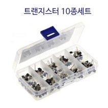 트렌지스터 10종 모음 종합 세트 방과후수업 고등과학