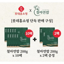 [철마연밥] 연잎 영양밥 총12팩 (1팩*200g), 200g, 1세트