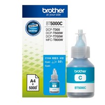 브라더 BT5000C 정품잉크 파랑 5000매 DCP T710W 프린터 프린트 복합기 카트리지 레이저 잉크젯 대용량 충