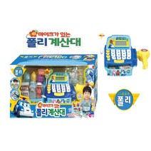 바코드스캐너 계산대 가게놀이 숫자놀이 어린이 홈 능력 영유아 엄마표