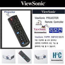 뷰소닉 프로젝터리모컨 PJD5234L(VS14930) 순정품리모컨