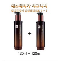 에스테티카 시그니처 데미지케어 컨센트레이트 120ml+120ml