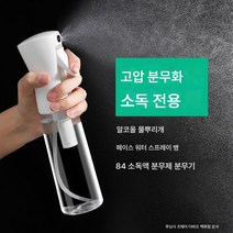 압력소독 물뿌리개 가정용 원예식물 물뿌리개 물뿌리개 물뿌리개 물뿌리개 물뿌리개 물뿌리개 공기압식 물뿌리개, 고압분무병-300ml-투명