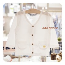 [타티네쇼콜라] #봄 여름#엄청난할인#요즘 날씨에 니트가디건 하나는 필수죠 깔끔한 화이트 가디건 TTJMGD084