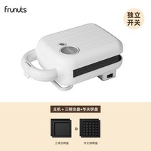 센스있는 선물 브런치 샌드위치 메이커 누룽지 기계 신혼부부 요리 용품 와플 파니니 토스트, 화이트 패키지2