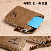 남자얇은지갑 도용방지 지갑 카드지갑