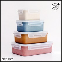 탄소창고 신선 우드 밀폐용기