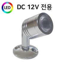 그린맥스 LED스포트라이트 GM-26 *다운라이트 매입등 카페 진열장 카라반 캠핑카, 전구색
