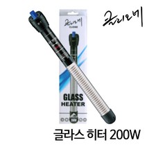 [라임펫아쿠아] 클리오네 글라스 히터 200w, 1개