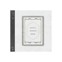 콜드플레이 Coldplay Arabesque Orphans Vinyl LP 음반 바이닐 레코드 앨범