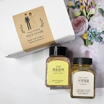 [은색초코]볶음참깨+꿀답례품 2종세트 결혼답례품 돌잔치 조문답례품 시보해제 유치원, B타입-볶음참깨+사양벌꿀(기본스티커), 16번