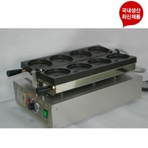 대원 전기식 호떡기계 4P HBR-450S