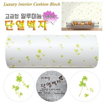 데코리아 생활방수 결로방지 프리미엄 접착식 단열벽지 네잎클로버, (폭)100cm x(길이)20m