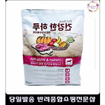간건강보호연약한강아지영양소충전간식 강아지6개월 푸들사료추천 기호성좋은사료