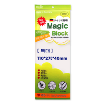 [특대형] 잘라쓰는 매직블럭 매직스펀지 110X275X40mm 멜라민폼 매직클리너, 3개