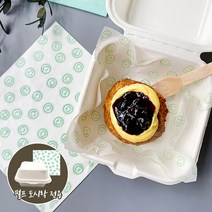 [소행섬] 펄프 도시락 전용 스마일 그린 유산지, 250장