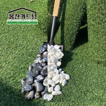 자갈 10kg 조약돌 테라스 전원주택 마당 꾸미기 조경 멀칭재 돌맹이, 대량고객센터문의, 20-30mm