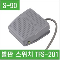 e홈메이드클럽(S-90) 발판 스위치 TFS-201