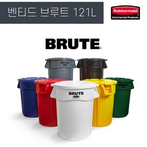 벤티드 브루트 쓰레기봉투거치대 정리 캠핑박스 수납 러버메이트 121L, 검정