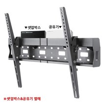 엔산마운트 LP-46TB 벽걸이 각도 셋톱박스수납가능 40~70인치