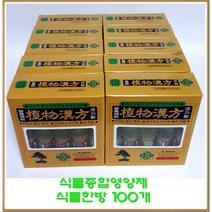 [수피아가든] 식물종합영양제 최고급형 식물한방 100개입