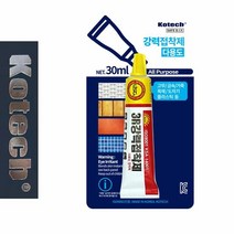 코텍1385 다용도 강력점착제 공작용 고무용, 본상품선택, 상세페이지 참조