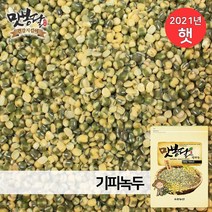 맛봉달 2021년 기피녹두 깐녹두 국산녹두 국내산, 1개, 4kg