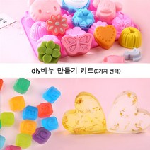 어린이 비누만들기 키트diy모유 비누 만들기 도구비누베이스, 250g