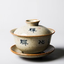 빈티지 엔틱 분청자기 선심 뚜껑개완 다완 중국찻사발 다도용품, 단품, 단품