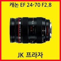 캐논 EF 24-70mm F2.8 USM/캐논렌즈/[JK]