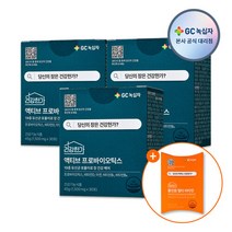 [10%쿠폰+사은품]건강한가 액티브프로바이오틱스 1.5g 30포 3박스 (3개월분)